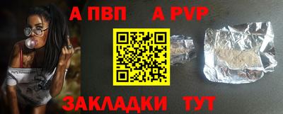ешки Донецк