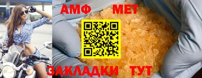 бутик Ливны