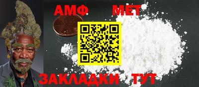 ешки Донецк