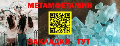 ешки Донецк