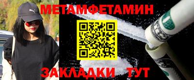 ешки Донецк