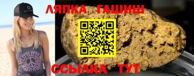 бутик Ливны