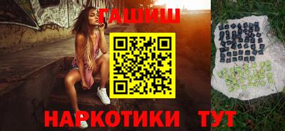 ешки Донецк