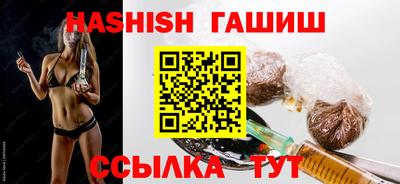 соль курить ск Волжский