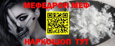 эйфоретик Донской