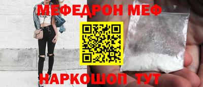 прущая мука Бугуруслан