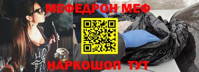 ешки Донецк