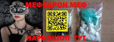 соль курить ск Волжский