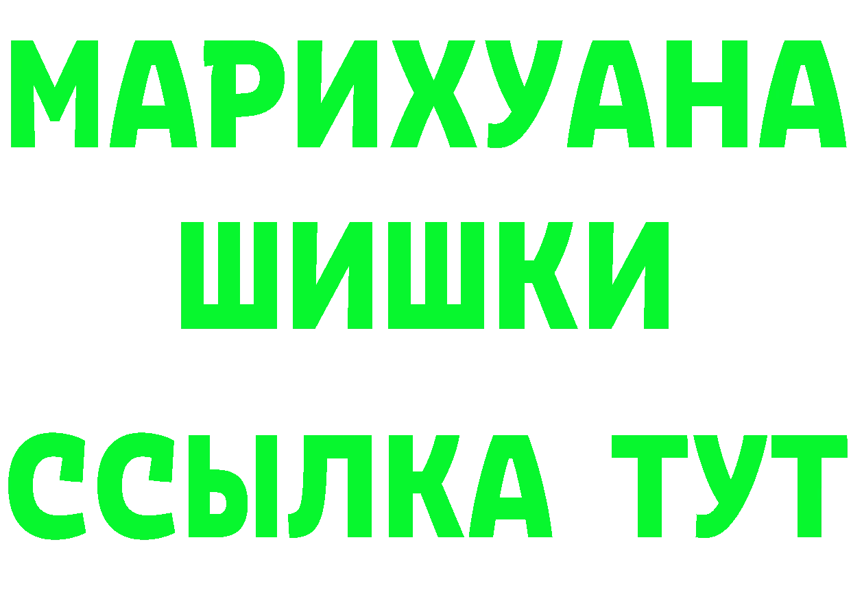 A-PVP СК КРИС ONION площадка гидра Конаково