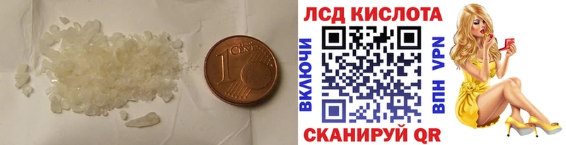 LSD-25 экстази кислота  Конаково 