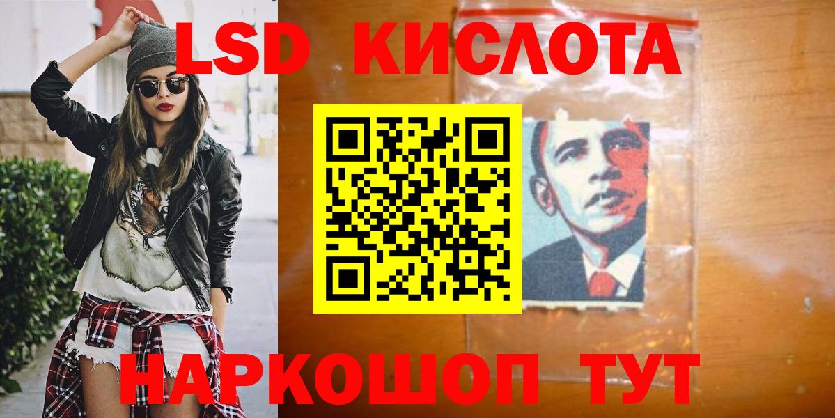 кракен зеркало  ЛСД экстази  LSD-25 экстази ecstasy  Конаково  ЛСД экстази ecstasy 