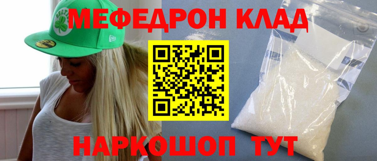 Ляпка  А ПВП  Cocaine  Мефедрон  Вход с VPN  Конаково  Марихуана  МАРИХУАНА 