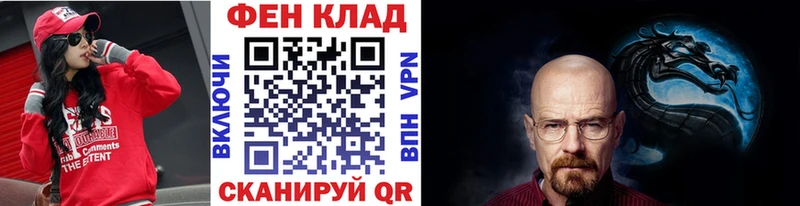 МЕТАМФЕТАМИН витя  маркетплейс наркотические препараты  Конаково 