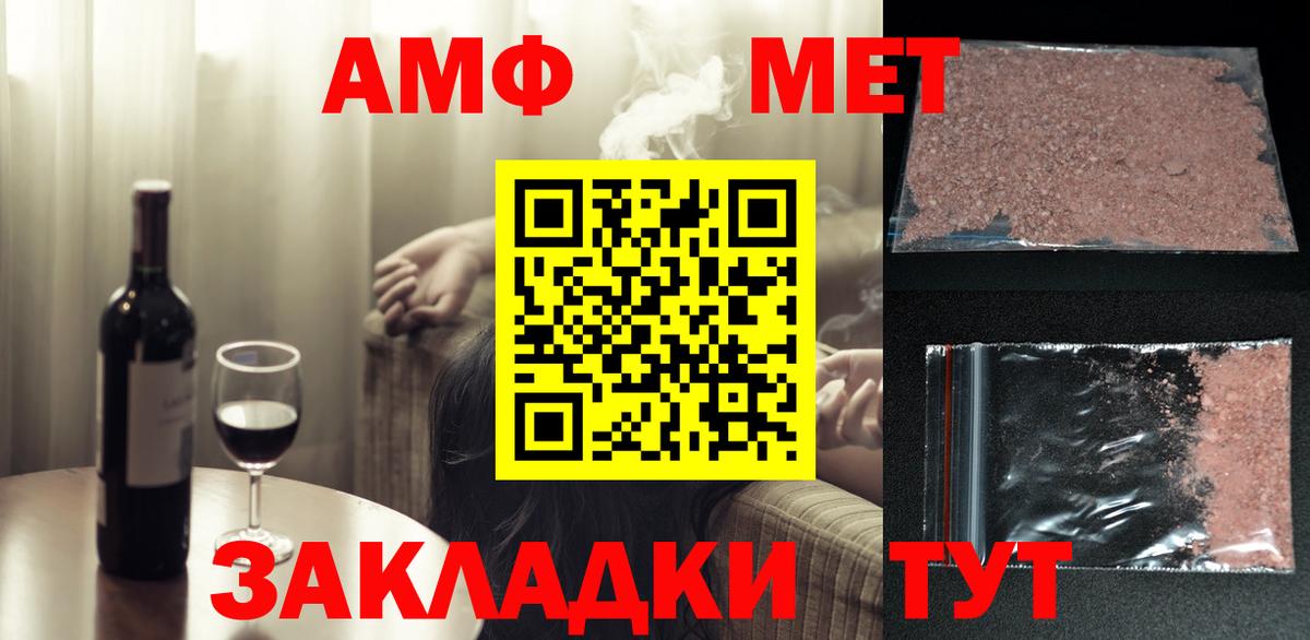 Марихуана Конаково