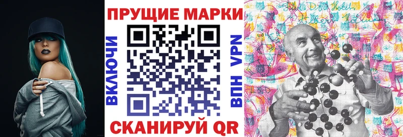 Марки 25I-NBOMe 1,8мг  Конаково 