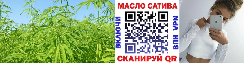 Дистиллят ТГК концентрат  мега tor  Конаково 