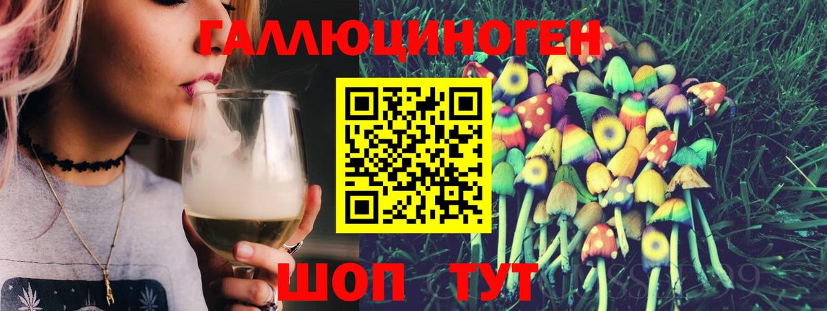 Меф  Вход с VPN  Конопля  Конаково  КОКАИН  Гашиш  МЕФ кристаллы 