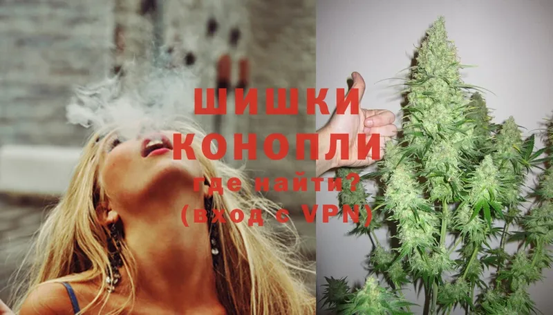 Марихуана SATIVA & INDICA  Конаково 