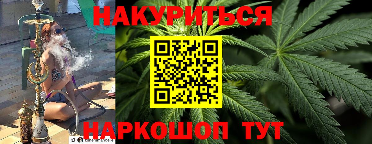 Бошки марихуана ГИДРОПОН Конаково